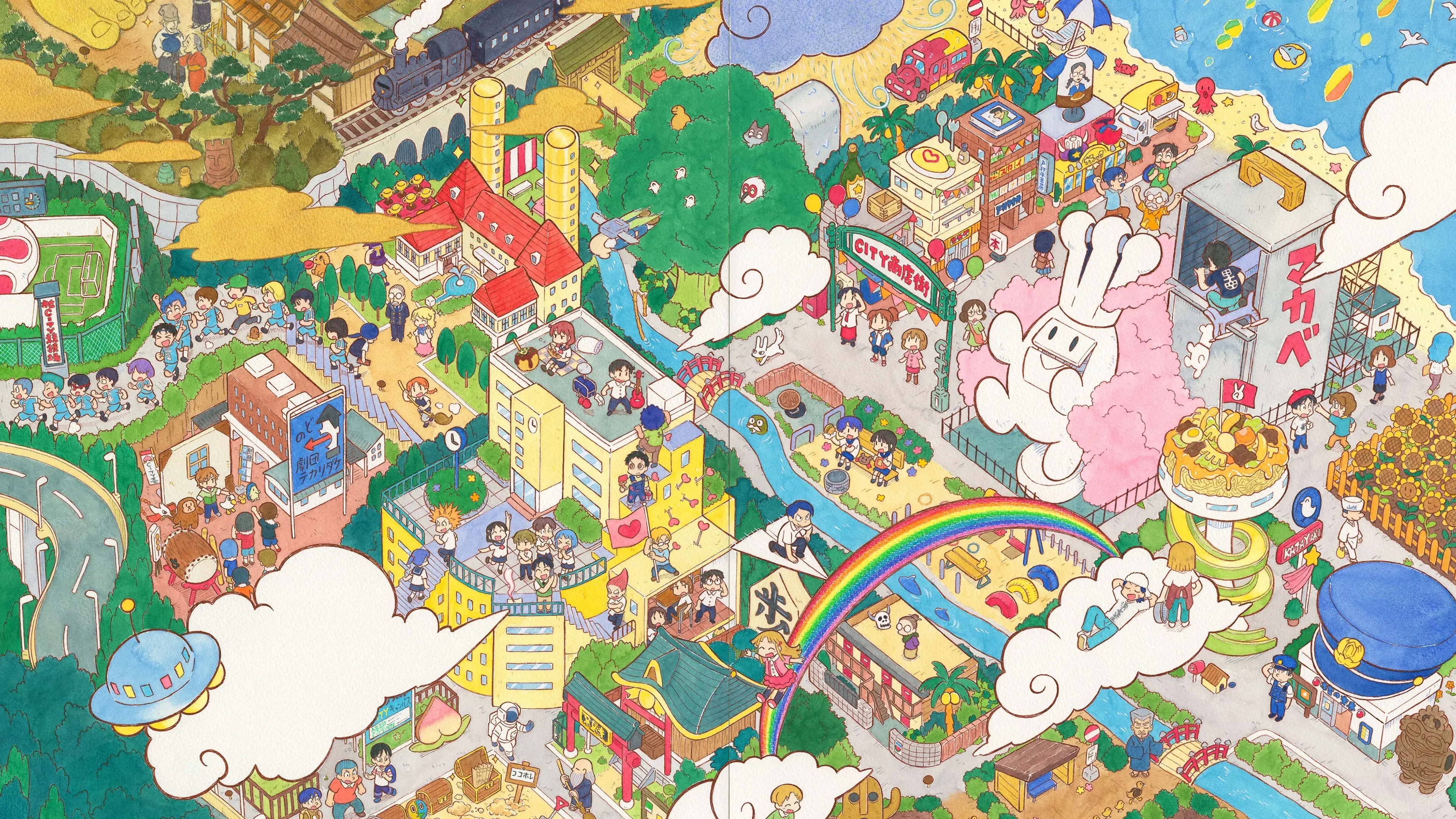 CITY THE ANIMATION backdrop