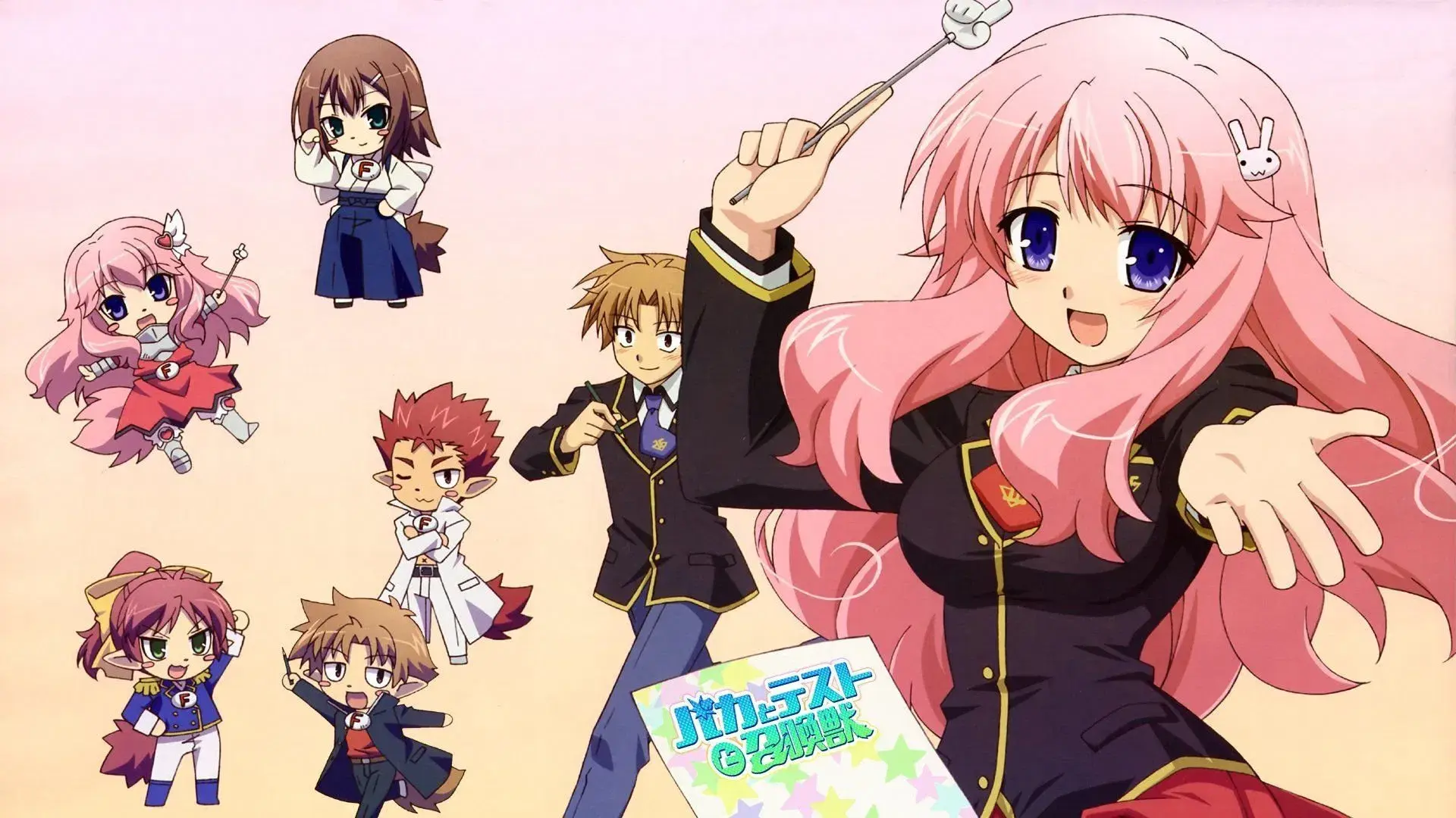 Baka and Test: Summon the Beasts backdrop