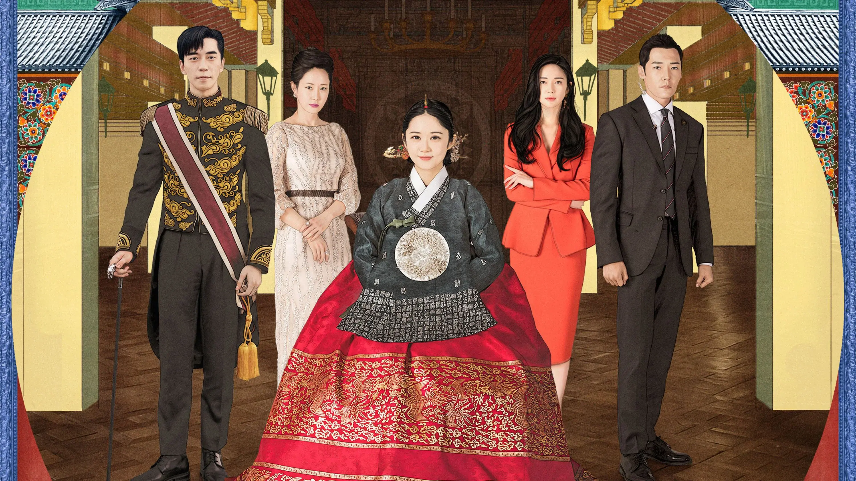 The Last Empress backdrop