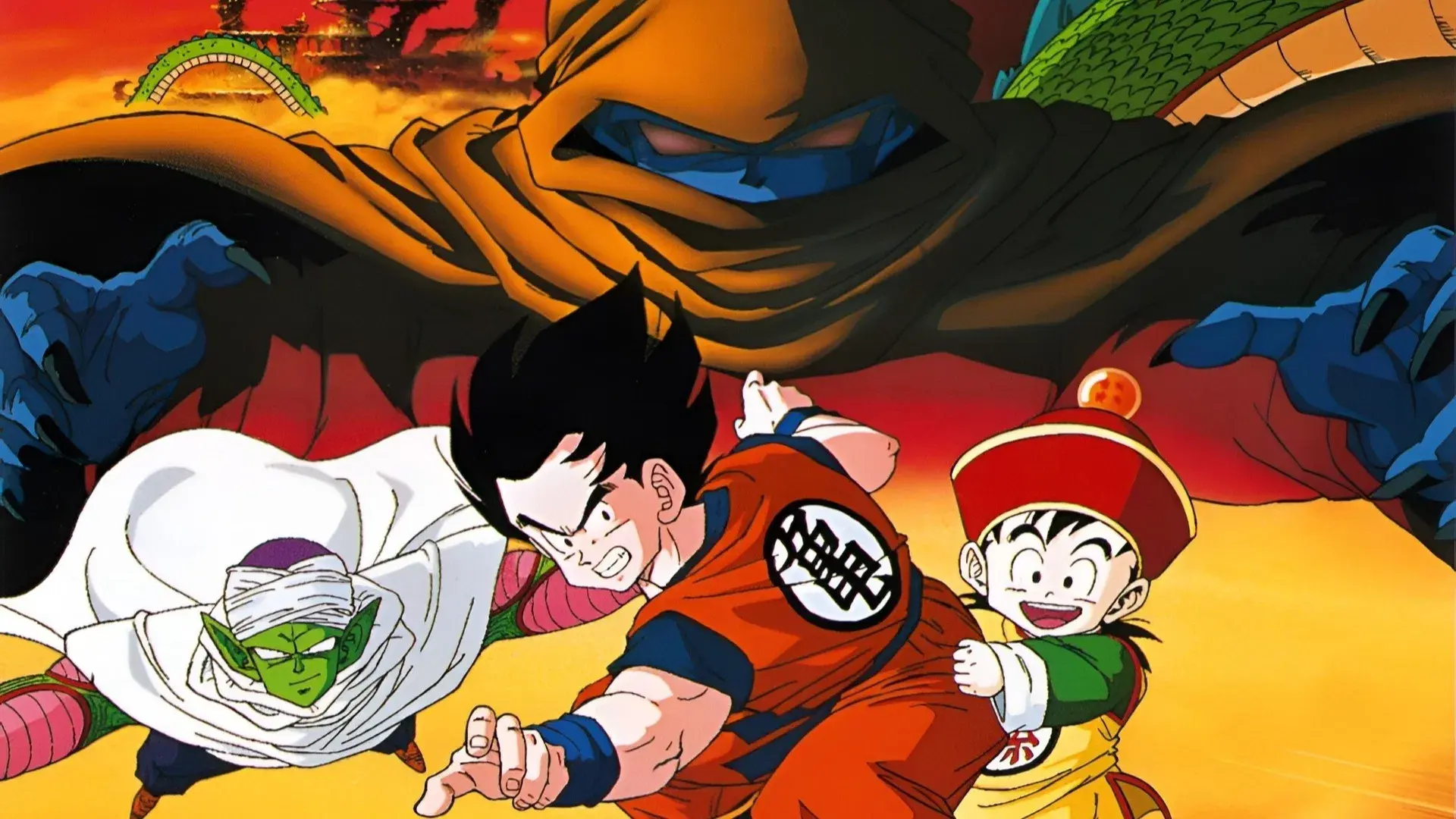Dragon Ball Z: Dead Zone backdrop
