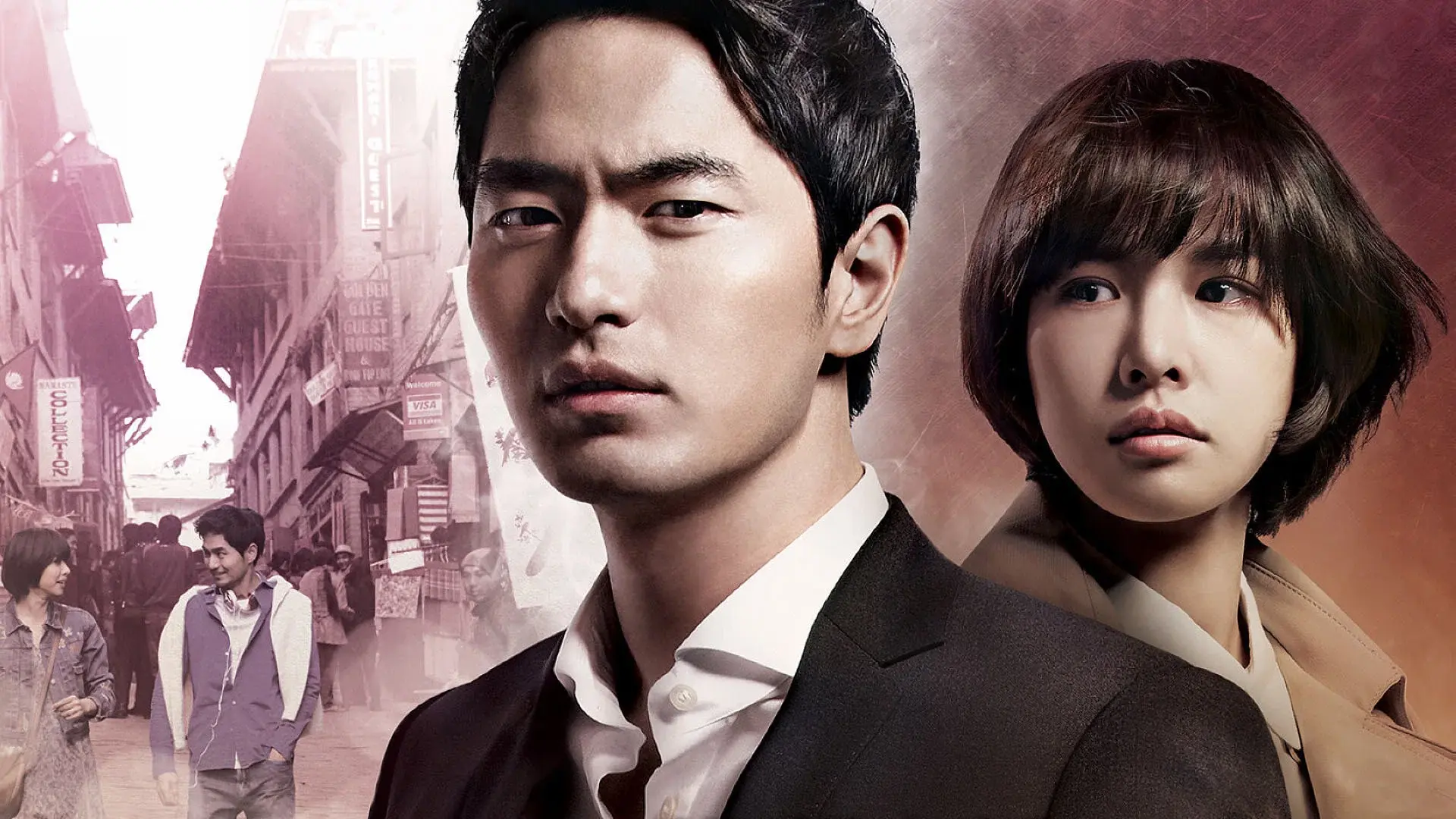 Nine: Nine Time Travels backdrop