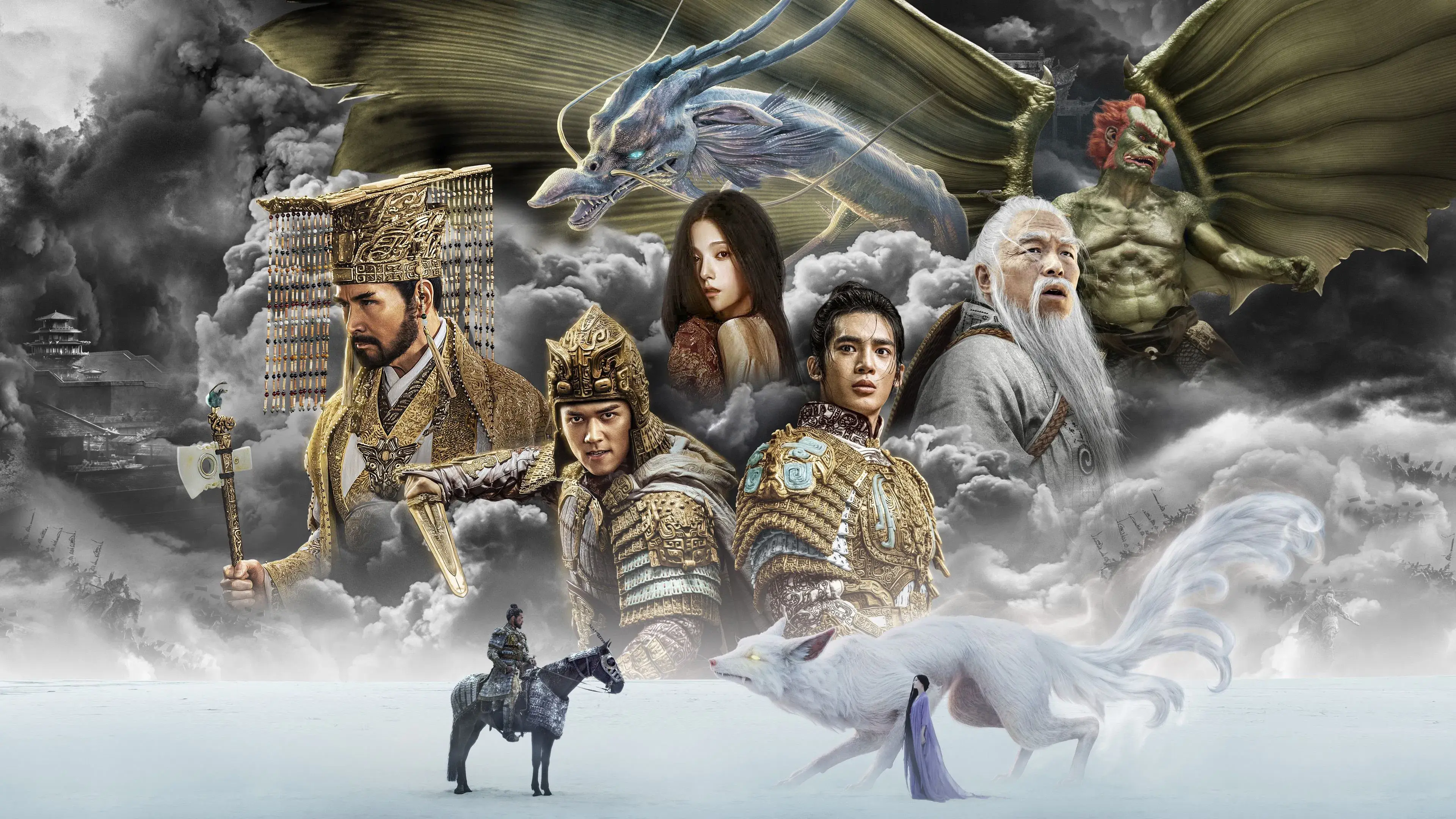 Creation of the Gods I: Kingdom of Storms backdrop