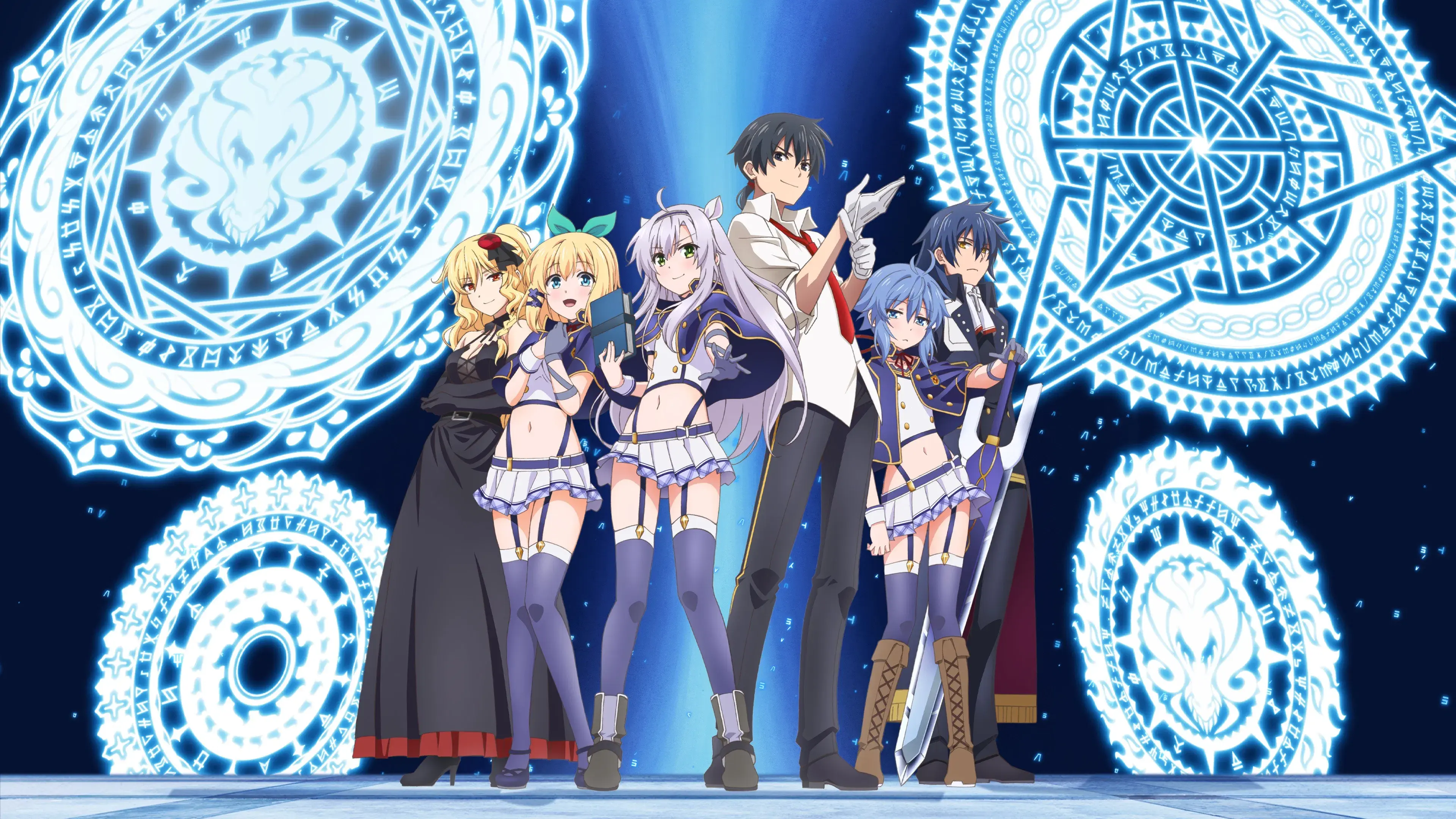 Akashic Records of Bastard Magic Instructor backdrop