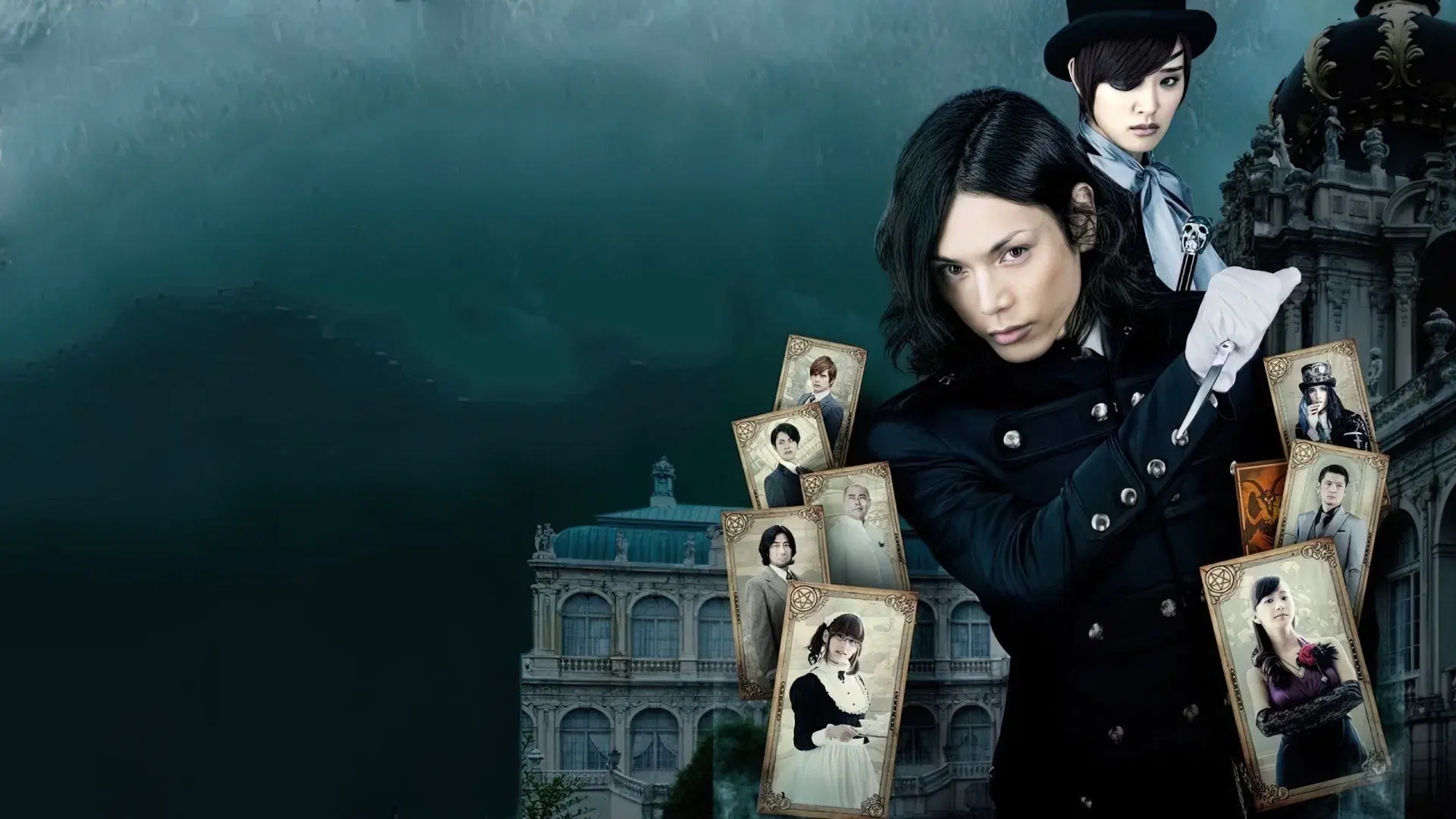 Black Butler backdrop
