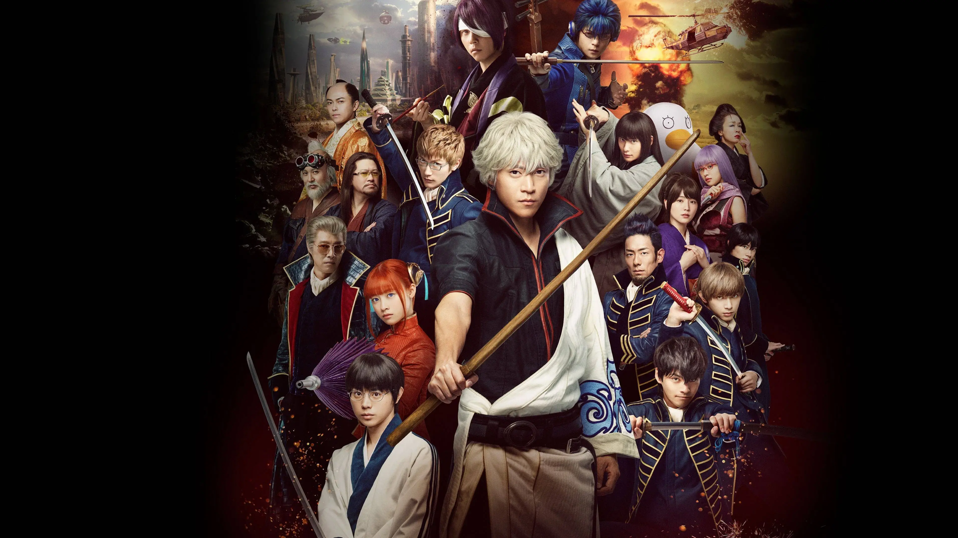 Gintama 2: Rules Are Made to Be Broken backdrop
