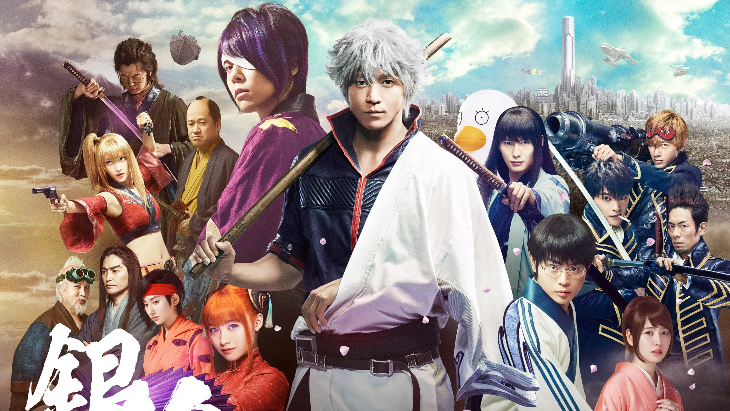 Gintama backdrop