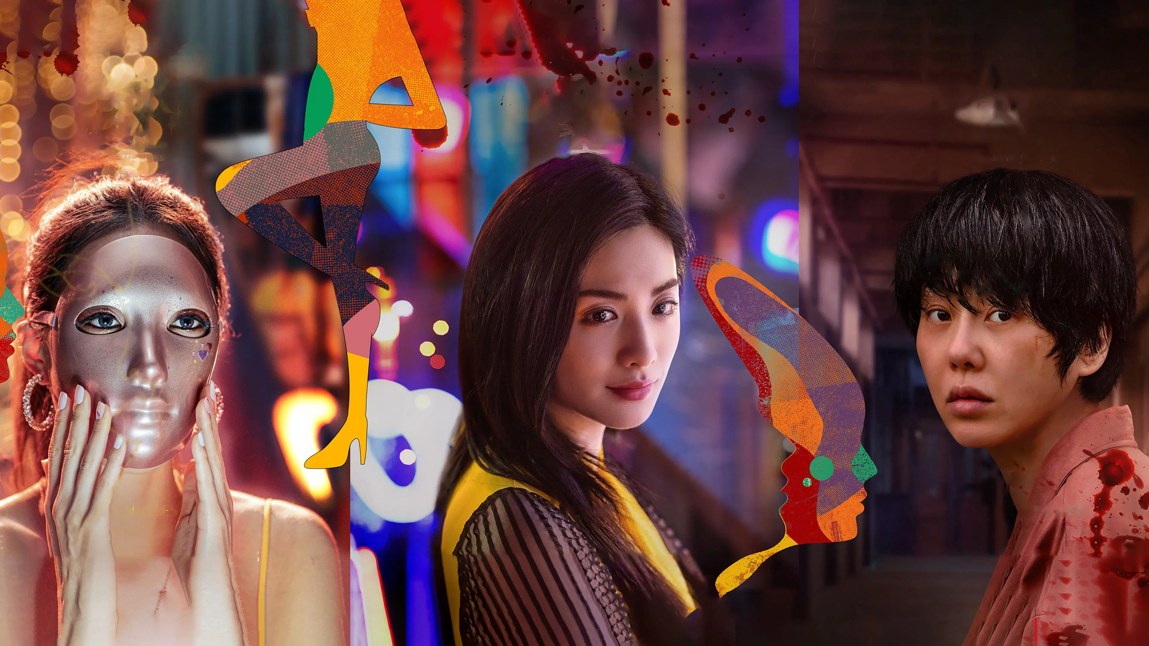 Mask Girl backdrop