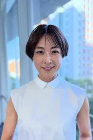 Shihoko Hagino