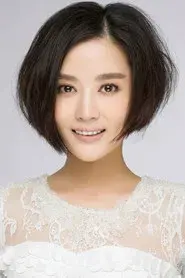 Tang Yan