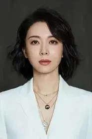 Chen Shu
