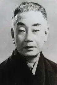 Ganjirō Nakamura II