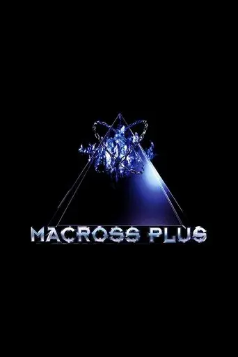 Macross Plus poster
