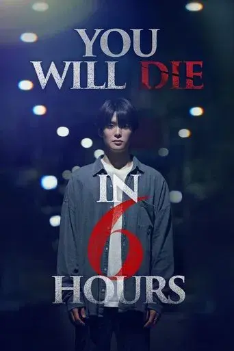 You Will Die in 6 Hours poster