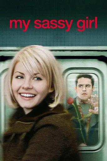 My Sassy Girl poster