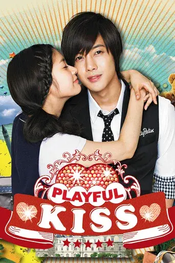 Playful Kiss poster