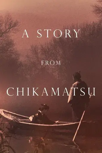 Chikamatsu Monogatari poster