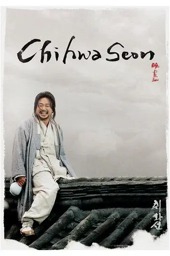 Chihwaseon poster