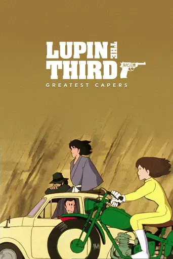 Lupin the Third: Greatest Capers poster