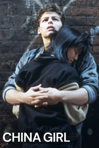 China Girl poster