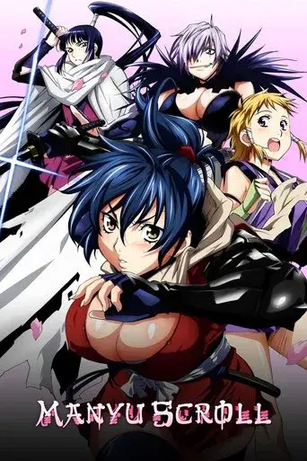 Manyu Scroll poster