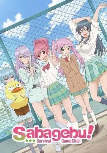 Survival Game Club poster