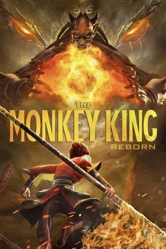 The Monkey King: Reborn poster