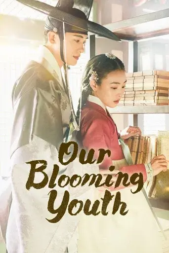 Our Blooming Youth poster
