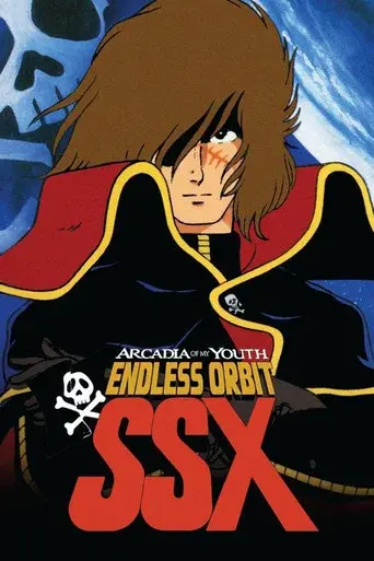 Arcadia of My Youth: Endless Orbit SSX poster