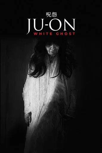 Ju-On: White Ghost poster