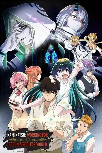 KamiKatsu: Working for God in a Godless World poster