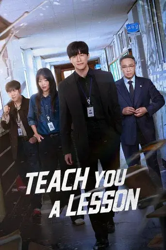 Teach You a Lesson poster