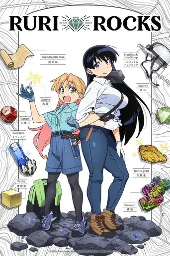 Ruri Rocks poster