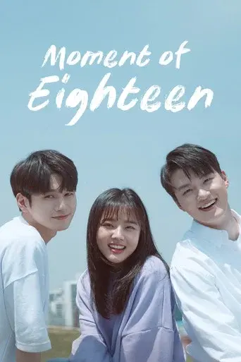 At Eighteen poster