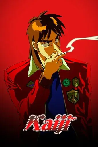 Kaiji poster