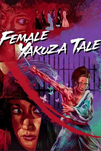 Female Yakuza Tale poster
