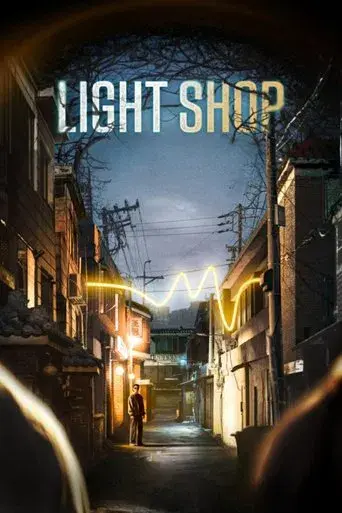 Light Shop poster