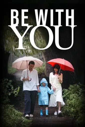 Be with You poster