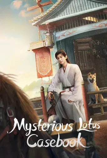 Mysterious Lotus Casebook poster