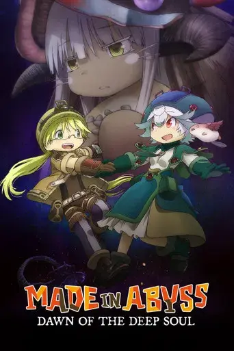 Made in Abyss: Dawn of the Deep Soul poster