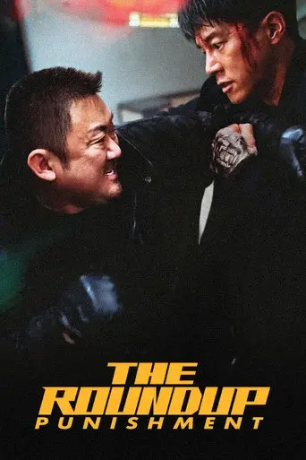 The Roundup: Punishment poster