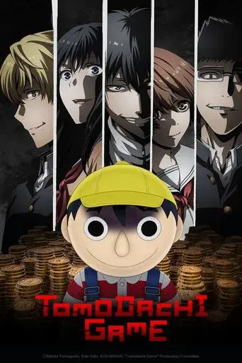 Tomodachi Game poster