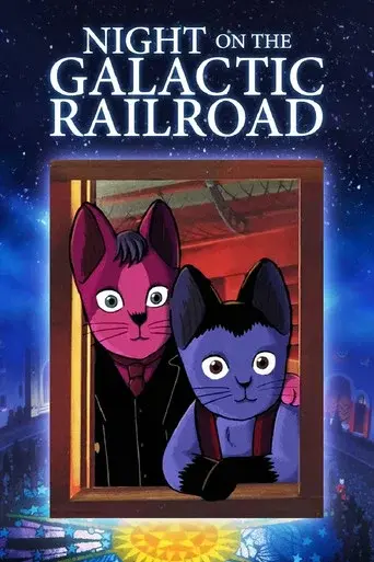 Night on the Galactic Railroad poster