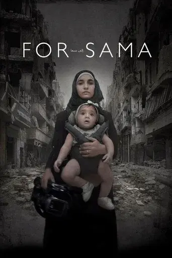 For Sama poster