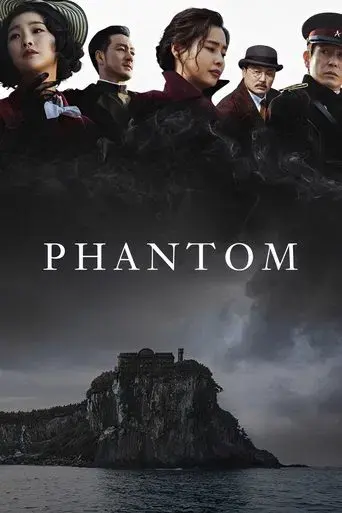 Phantom poster