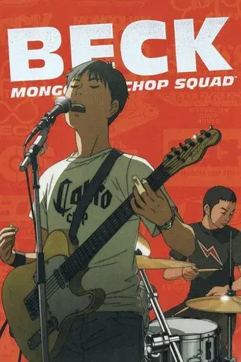 Beck: Mongolian Chop Squad poster