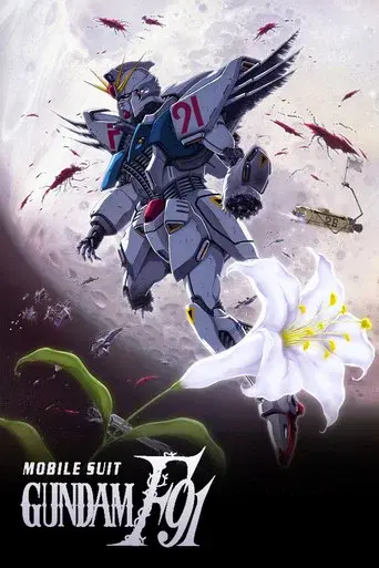 Mobile Suit Gundam F91 poster