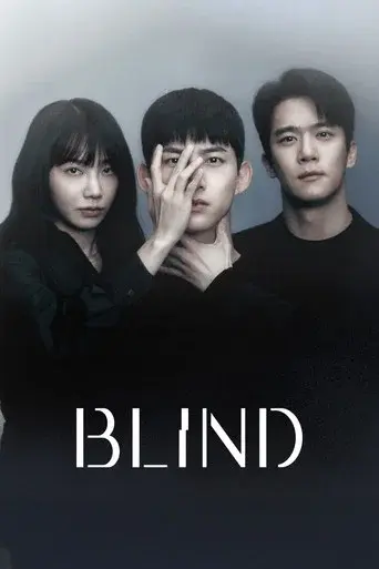 Blind poster