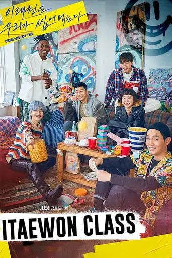 Itaewon Class poster