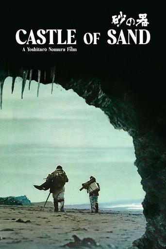 The Castle of Sand poster