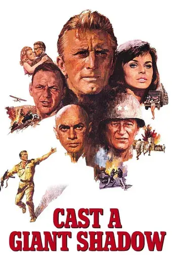 Cast a Giant Shadow poster